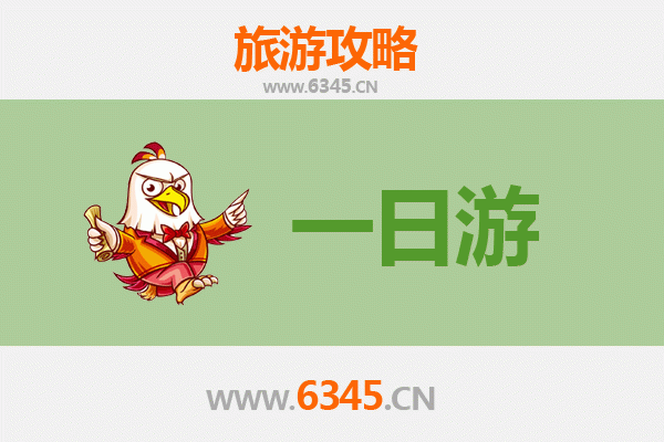 连云港灌云自驾一日游攻略：畅游山水古城，品味淮扬美食