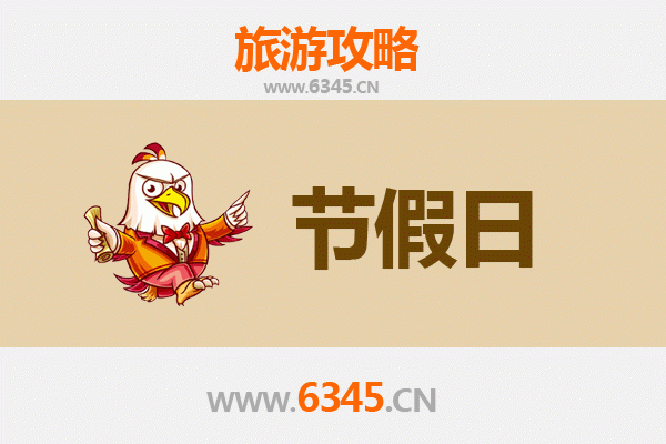 连云港灌云出发：承德避暑山庄清凉之旅全攻略