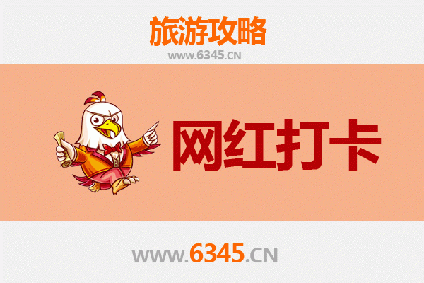 连云港灌云网红打卡地全攻略：潮玩指南与必游景点