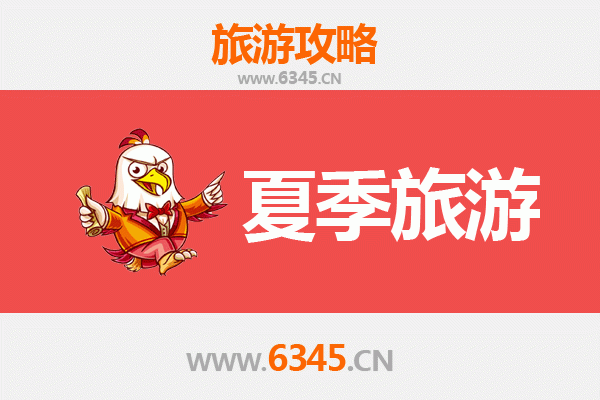 连云港灌云夏季旅游全攻略：潮河湾亲水与伊甸园花海之旅