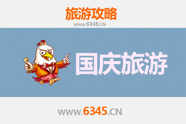 十一黄金周连云港灌云自由行攻略：探索自然奇观与美食之旅