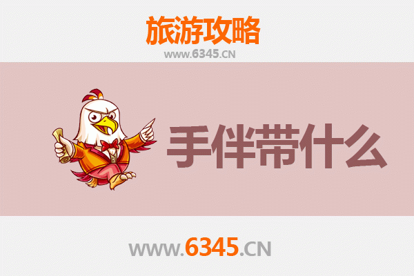 从灌云到南澳岛：山海相逢的潮汕风情之旅